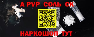 меф VHQ Чебоксары