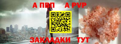 гидра Чебаркуль