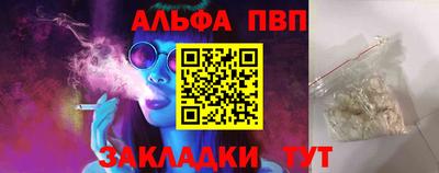 гидра Чебаркуль