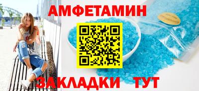меф VHQ Чебоксары