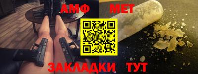 меф VHQ Чебоксары