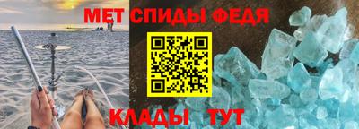 гидра Чебаркуль