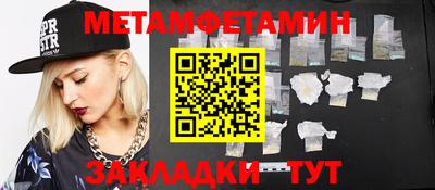 меф VHQ Чебоксары