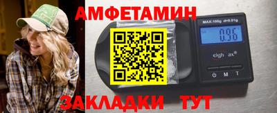 гидра Чебаркуль