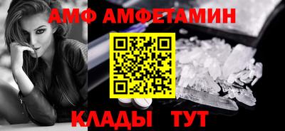ALPHA PVP Чапаевск