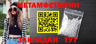 ALPHA PVP Чапаевск