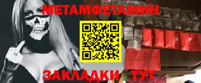 ALPHA PVP Чапаевск
