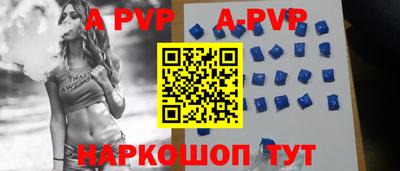 гидра Чебаркуль