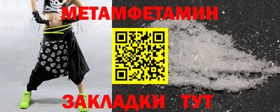 ALPHA PVP Чапаевск