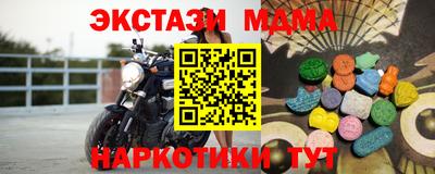 гидра Чебаркуль