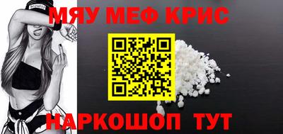 меф VHQ Чебоксары