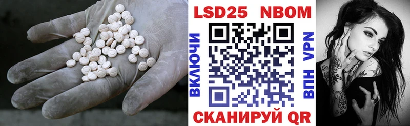 LSD-25 экстази кислота  shop наркотические препараты  Раменское 