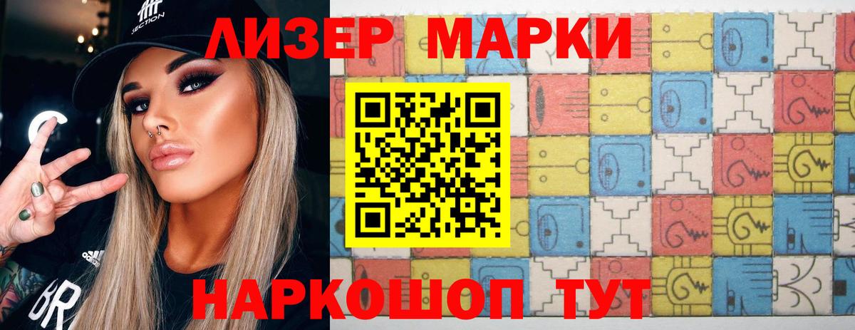 Раменское  OMG маркетплейс  Лсд 25 экстази ecstasy  Вход с VPN  ЛСД экстази ecstasy 