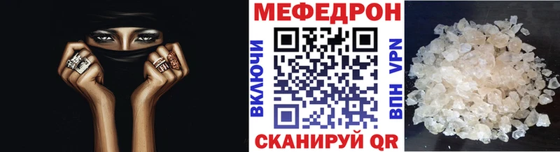 продажа наркотиков Раменское Мефедрон mephedrone