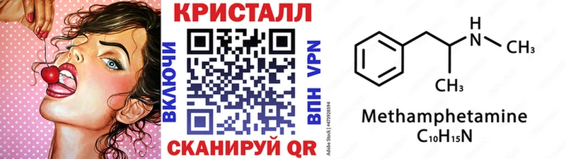 Метамфетамин мет  блэк спрут онион  Раменское 
