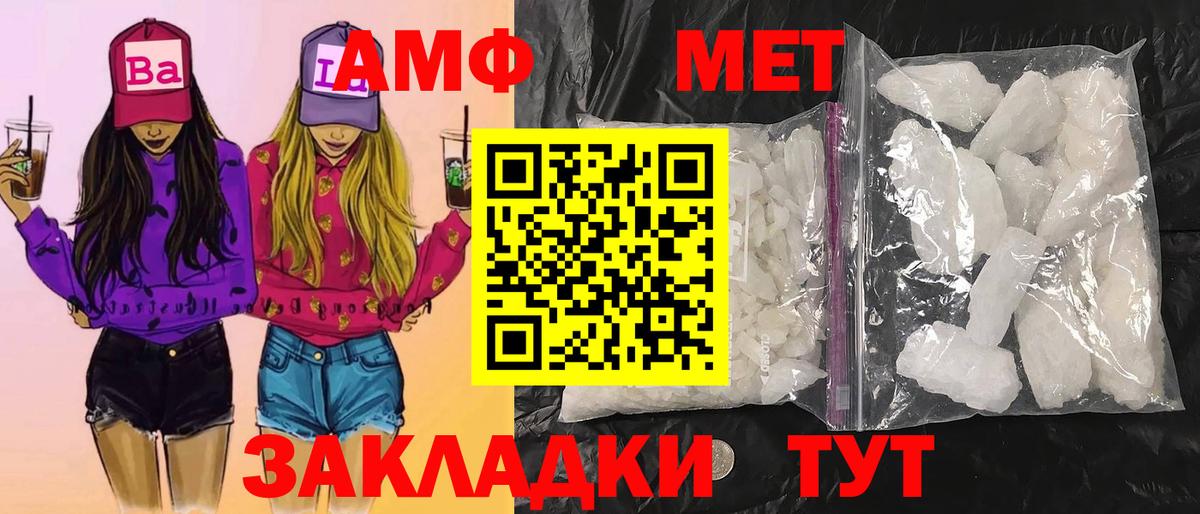 Раменское  Метамфетамин кристалл  Метамфетамин кристалл  Вход с VPN 