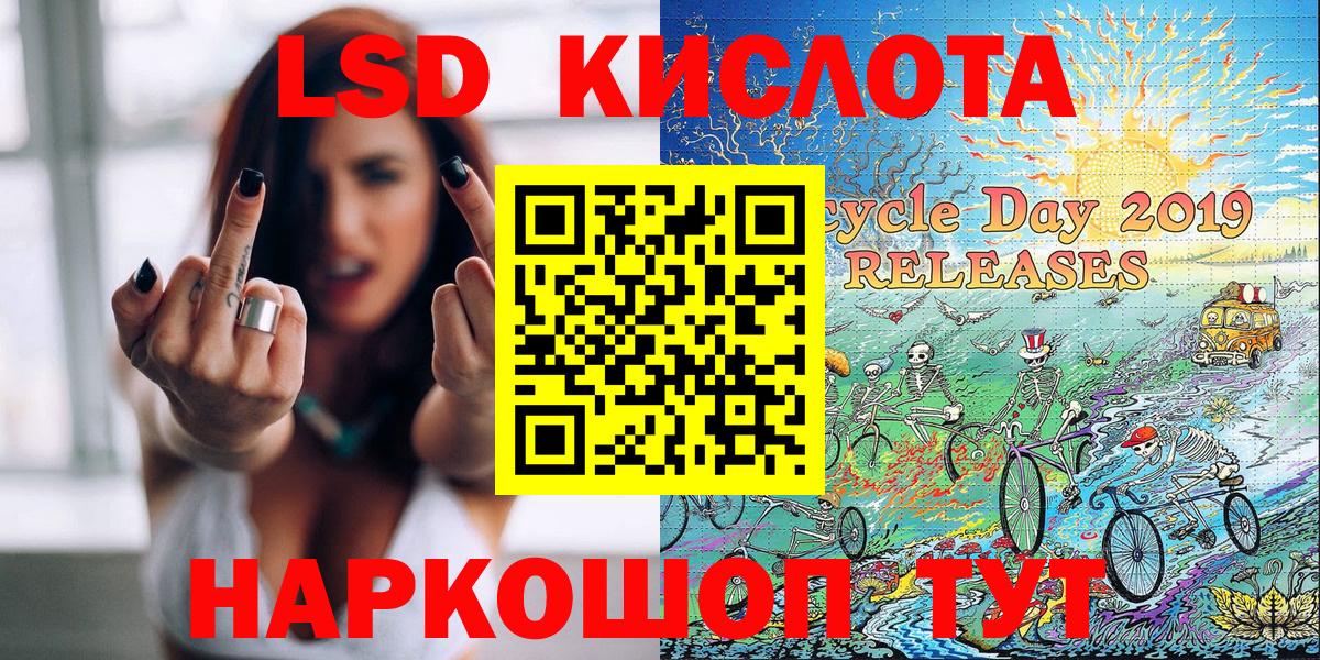 Марки NBOMe 1500мкг Раменское