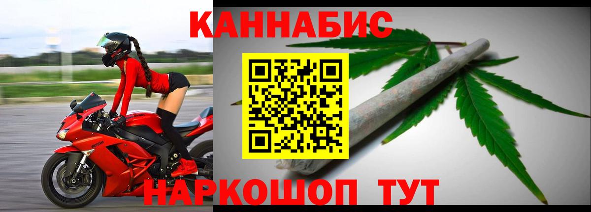 МАРИХУАНА ГИДРОПОН  Бошки Шишки индика  Вход с VPN  Марихуана Amnesia  Марихуана AK-47  Раменское 